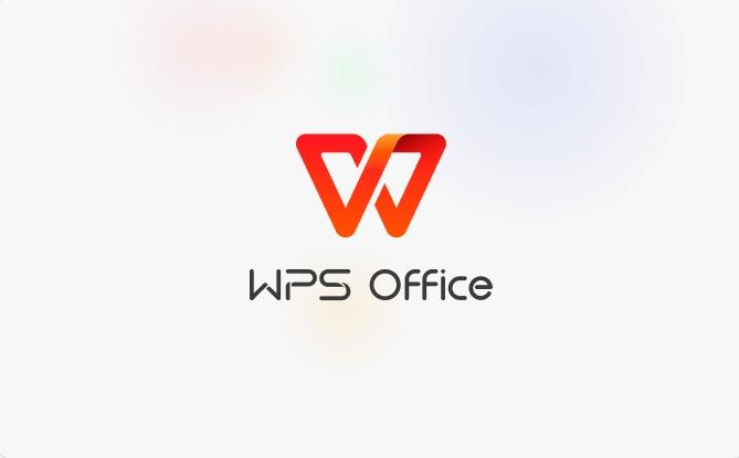 WPS Office：高效办公利器，多人在线协作助力团队效率提升